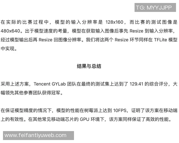 东契奇谈休赛期训练成果体能提升状态更佳信心满满