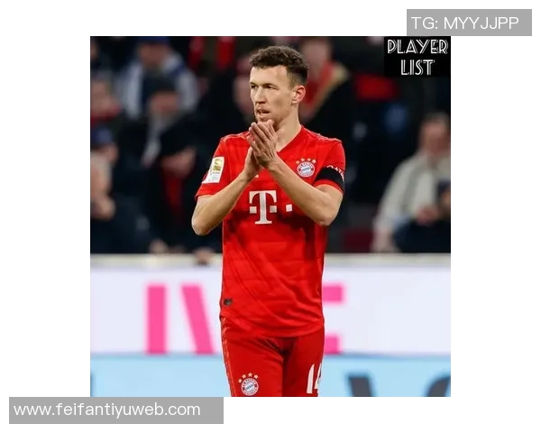 佩里西奇荣获克罗地亚年度球员奖提名展现真心与实力的完美结合